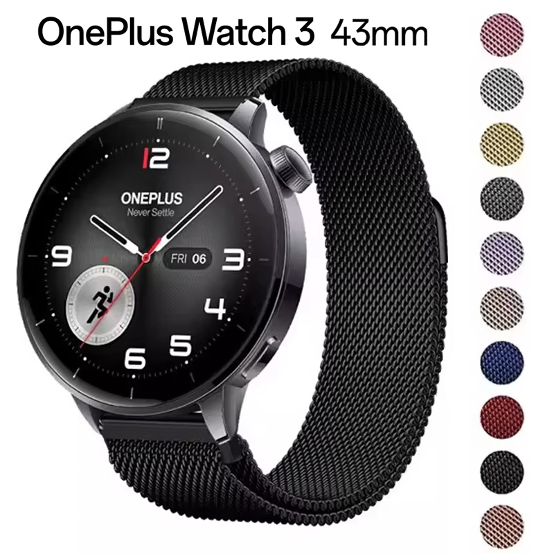 Milanese Loop Magnetic - สายนาฬิกาแบบมิลานีสแม่เหล็กขนาด 18 มม. สำหรับนาฬิกา Oneplus Watch