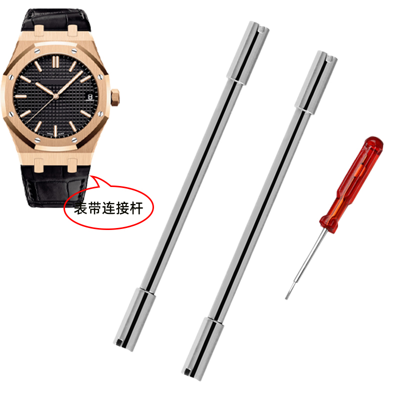 สกรูยึดสายนาฬิกา Audemars Pigu - Audemars Piguet Watch Royal Oak บทวิจารณ์และราคา