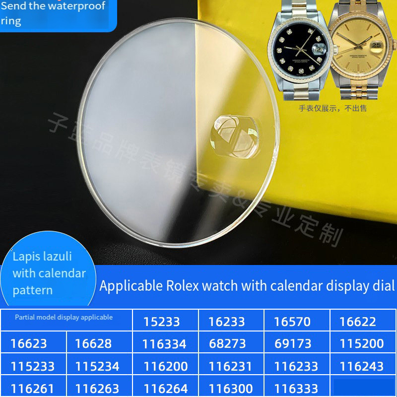 คริสตัลนาฬิกาแซฟไฟร์สำหรับโรเล - Rolex Watch Datejust บทวิจารณ์และราคา